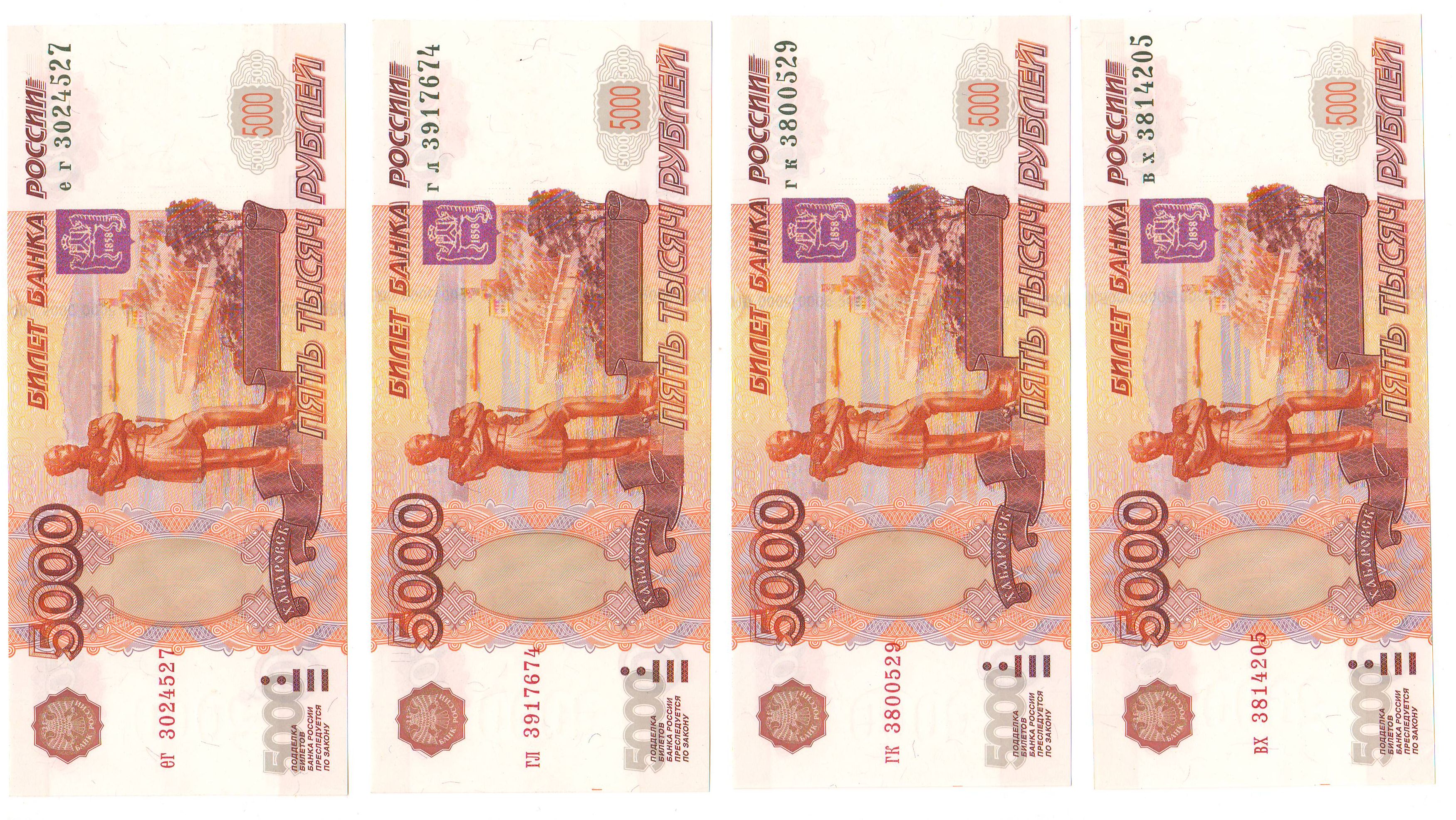 Шлюха За 5000 Рублей