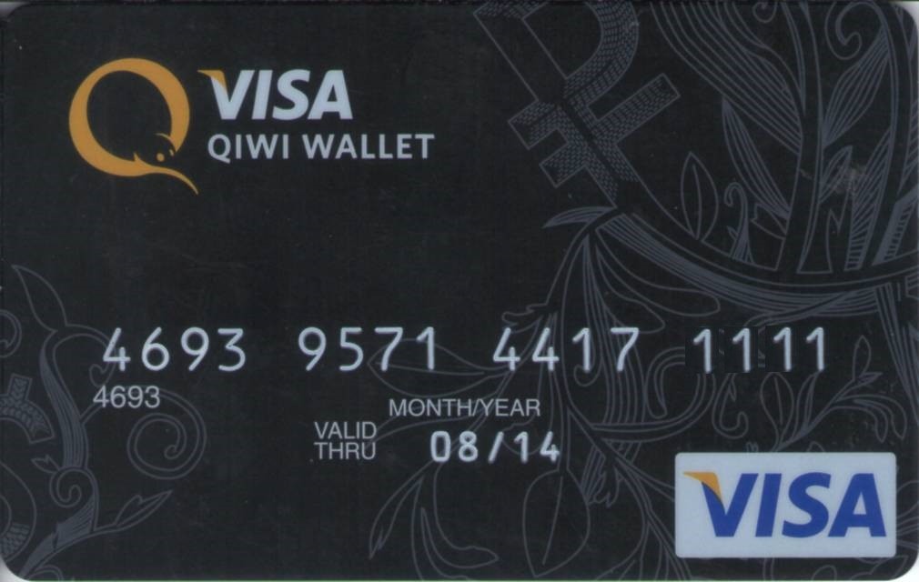 Visa qiwi. Карта киви банка. QIWI банк. Киви банк виза. Пластиковая карта киви.