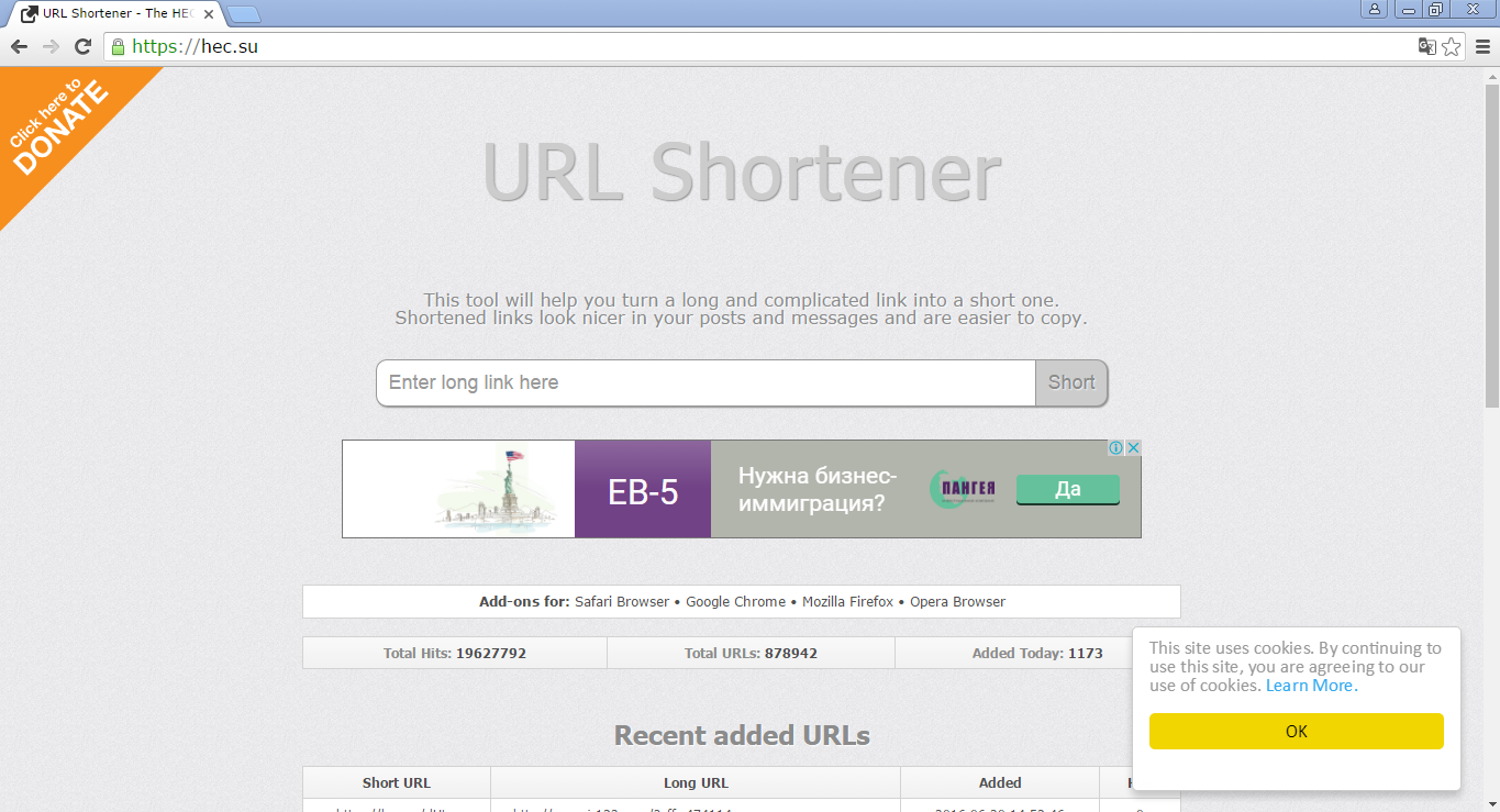 Urls su. URL Shortener для Google Chrome.