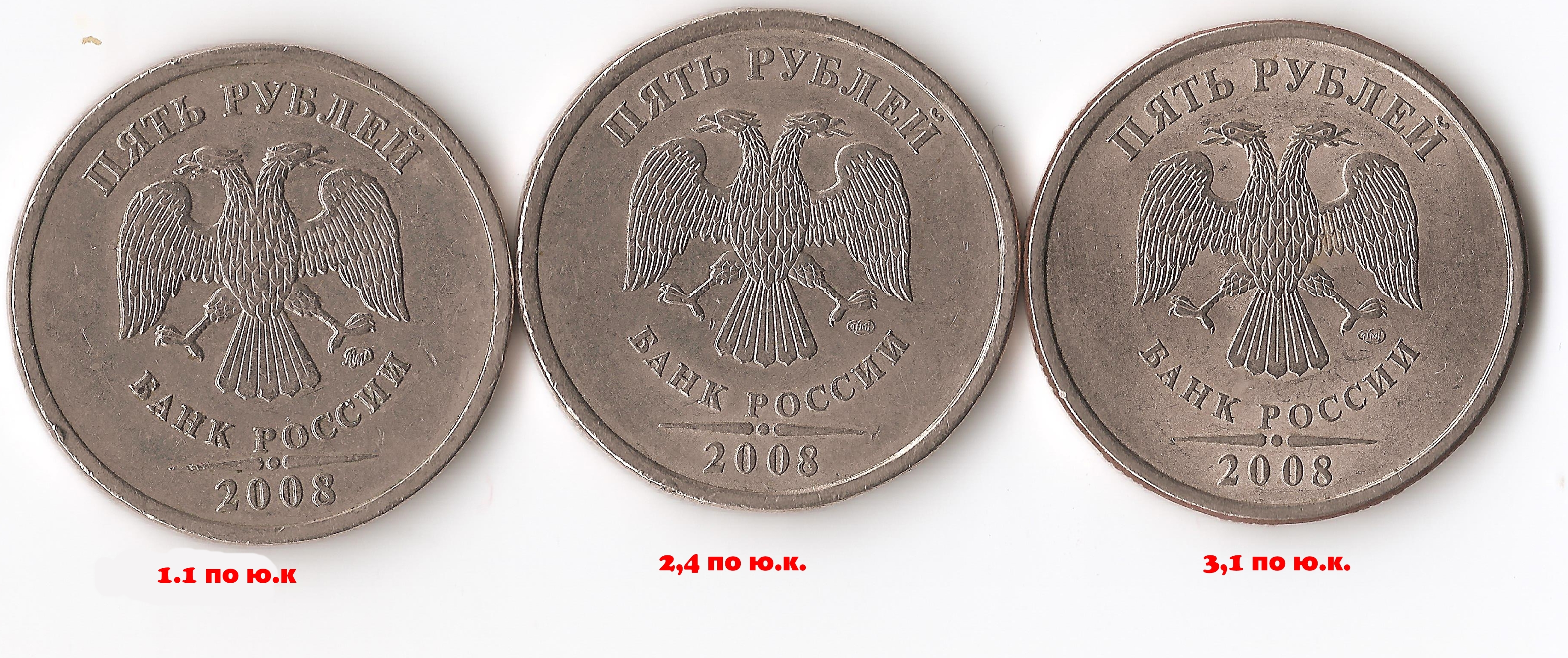 оценка монет по фото москва