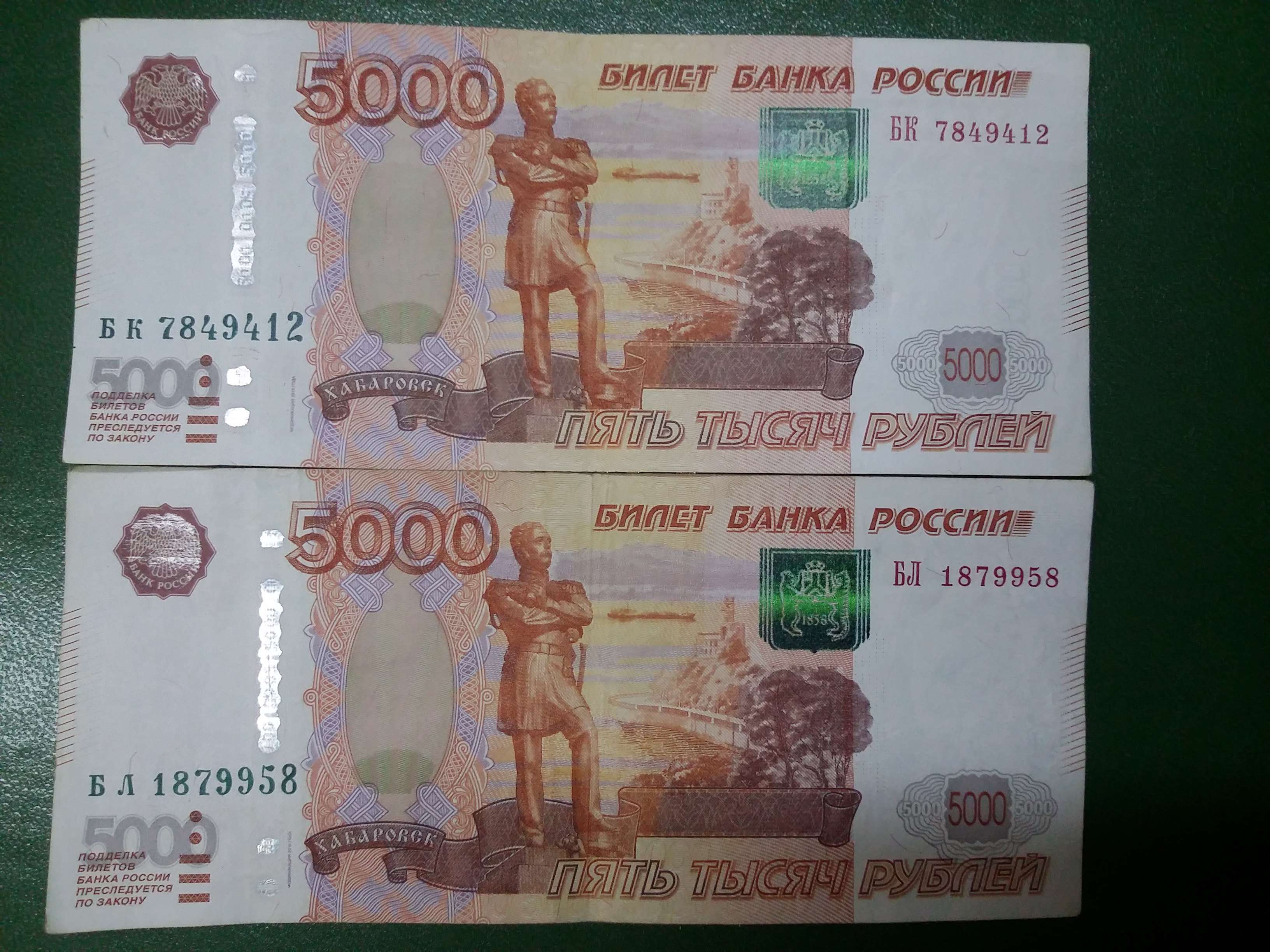 1000 5 тысяч. Купюра 5000. 5000 Рублей для распечатки. Купюра 5000 рублей. 5 Тысяч рублей.