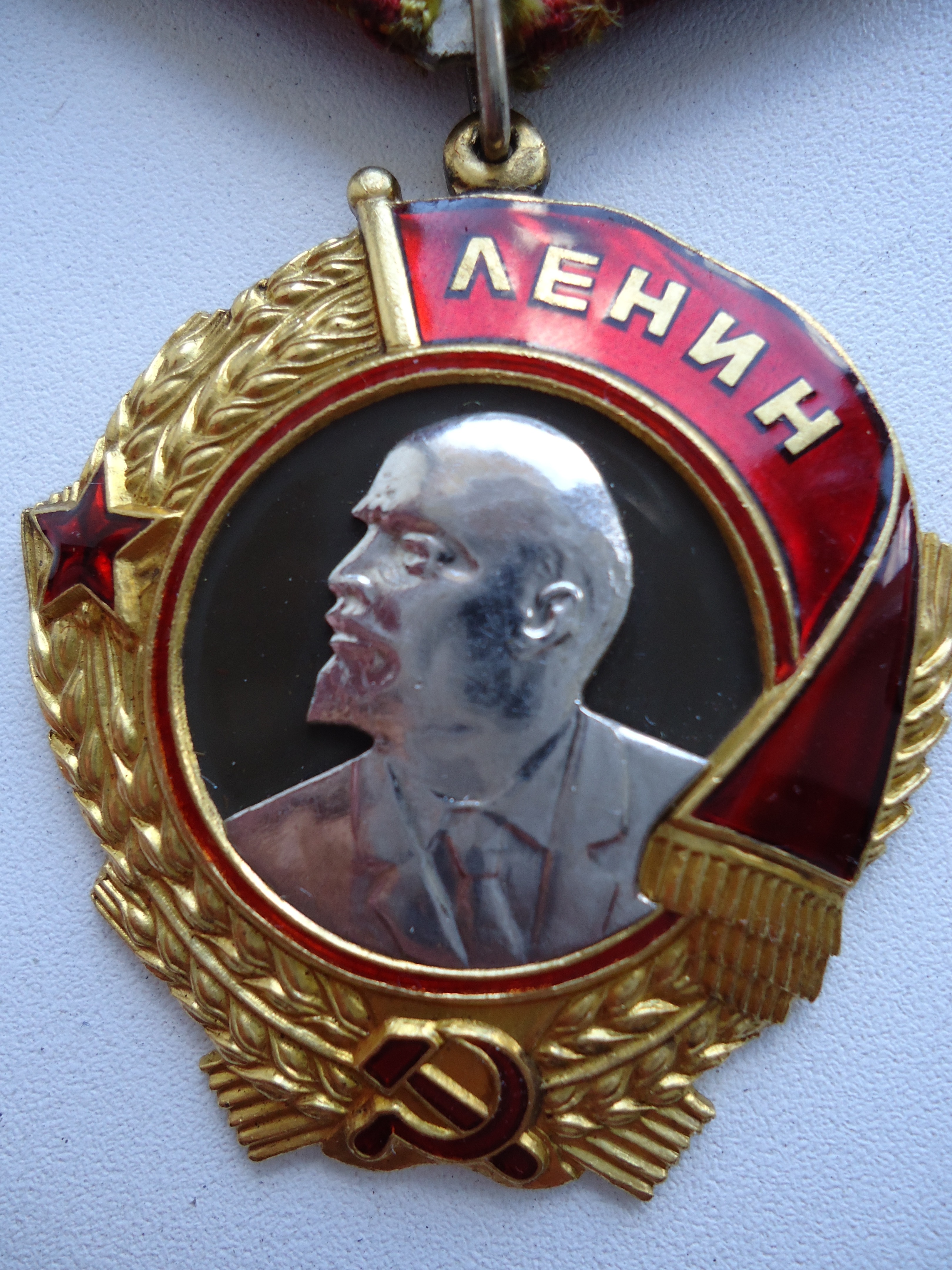 Орден Ленина номера по годам