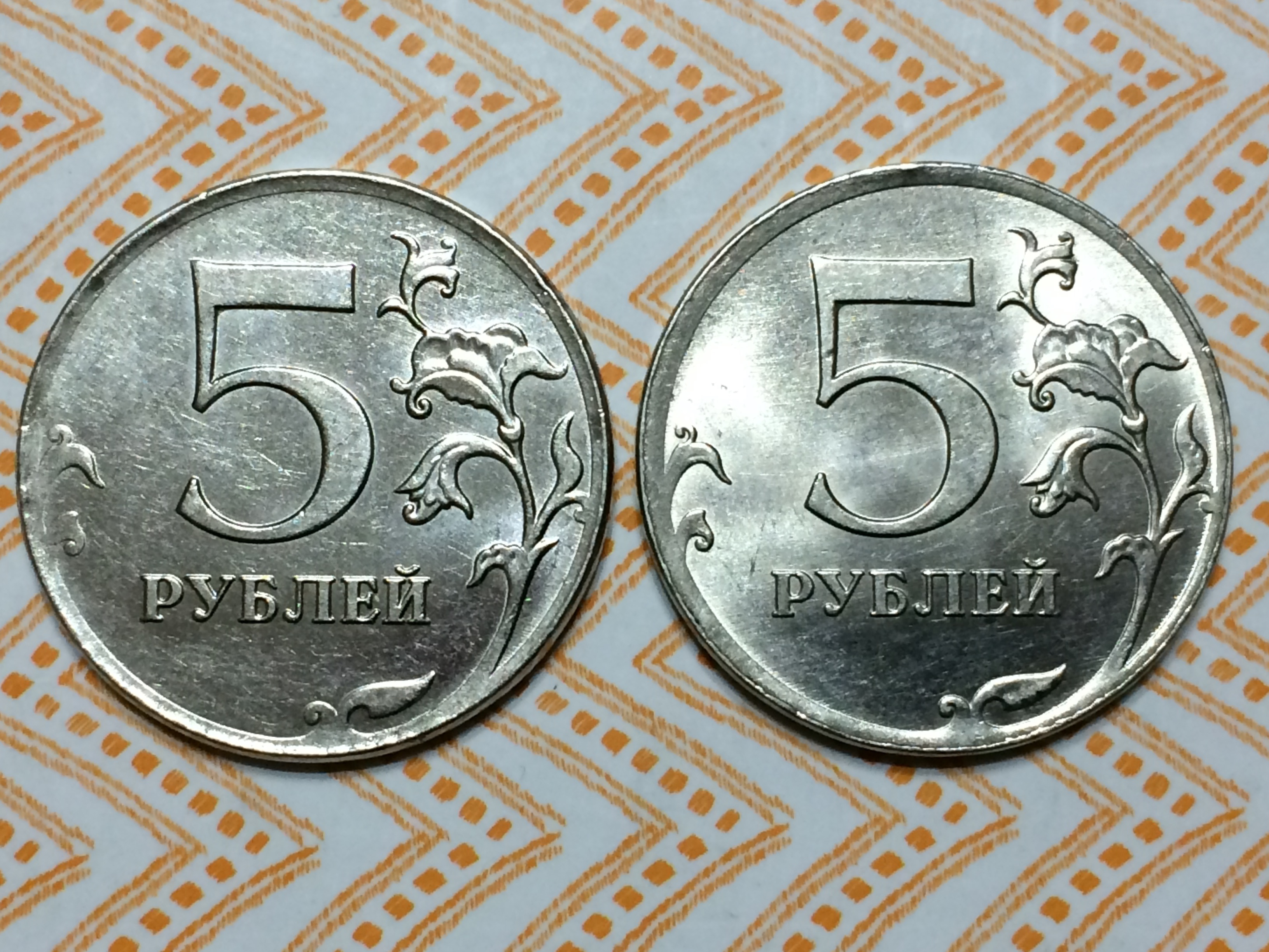 Наличные 5 рублей. 5 Рублей. 5 Руб с гравировкой. 5 Рублей (1 января 1977) Таллин. 5 Рублей (1 января 1977) Минск.