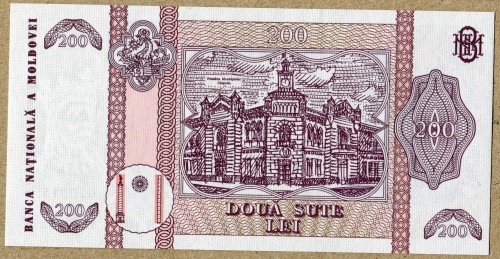 молдова 200 лей 1992г 2