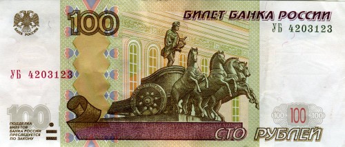 100 рублей серия УБ