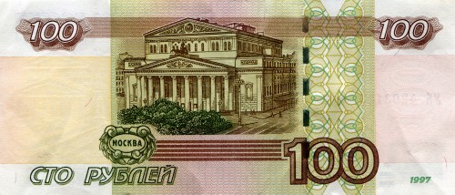 100 рублей УБ