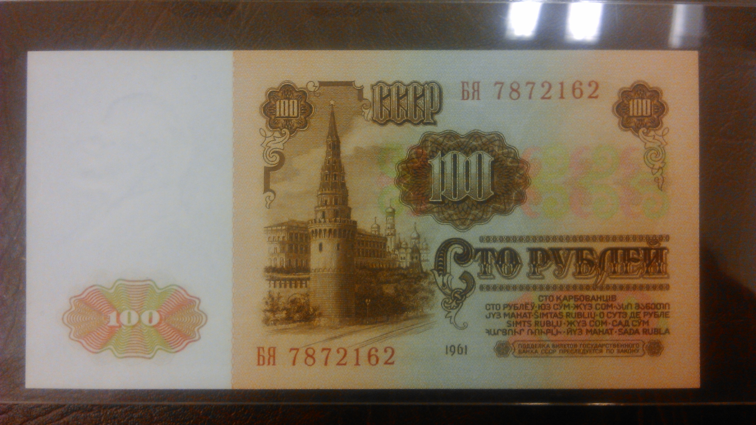 Рубль в сумах на сегодняшний день