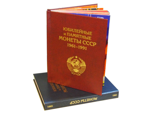 Книга Юб СССР