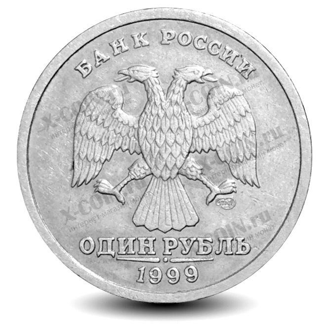 Монета 1 рубль пушкин 1999. 1 Рубль 1999 СПМД Пушкин. 1 Рубль Пушкин СПМД. 1 Рубль Пушкин. 1 Р Пушкин.
