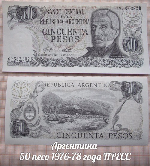 ARGENTINA50PESO1976-78GODAUNC.jpg