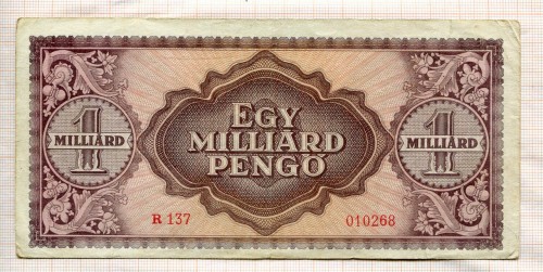 Венгрия 1000000000 пенго(1 миллиард) 1946г(а)