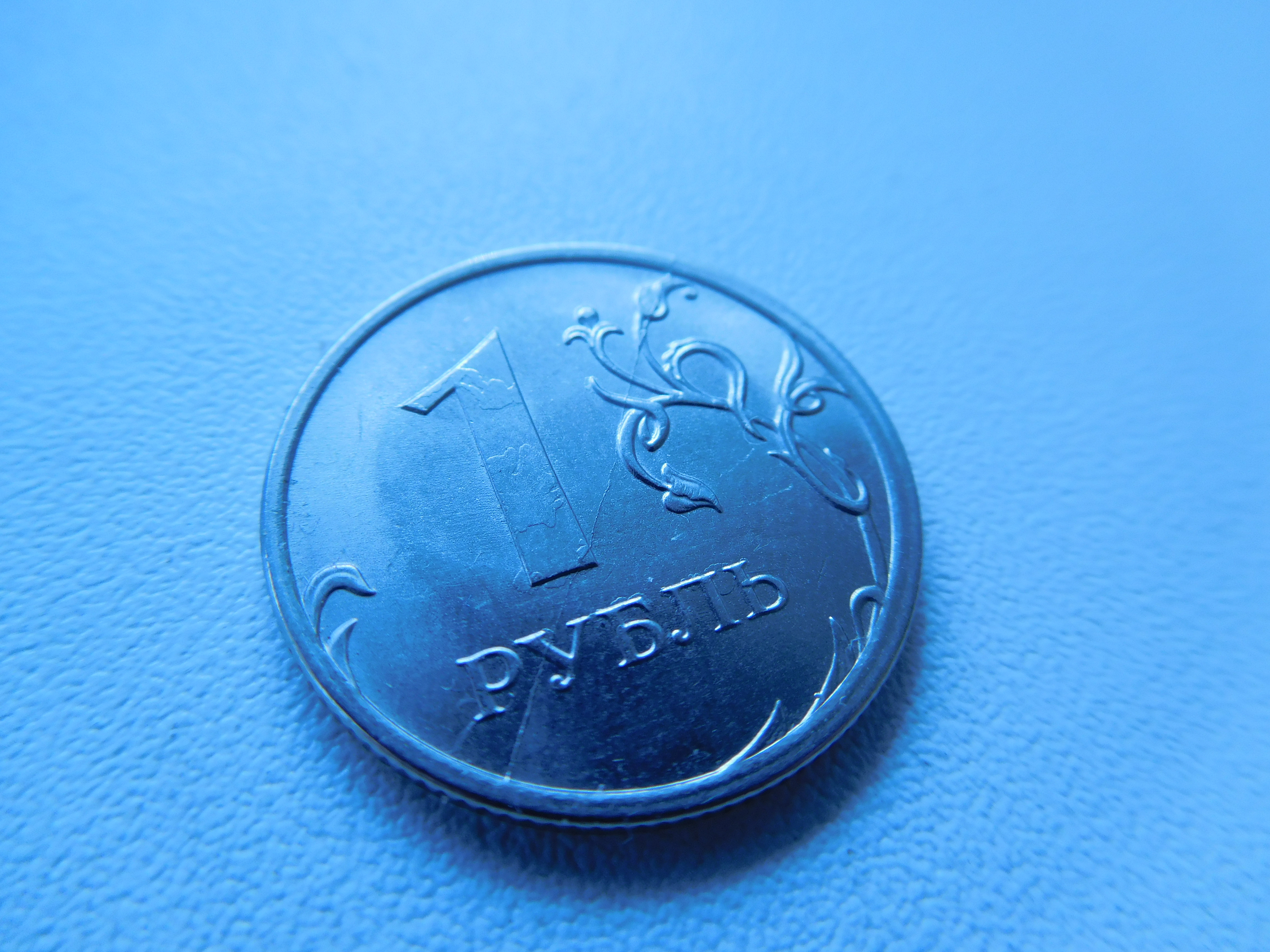 Монета 1 рубль 2016