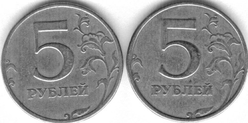 5 рублей 1997 спмд