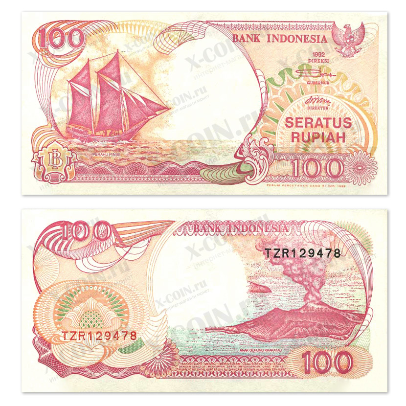 Балийский рупий к рублю. Индонезия 100 рупий банкнота. Индонезия 1992 банкнота. 100 Рупий 1992 Индонезия. Индонезийская рупия 2.