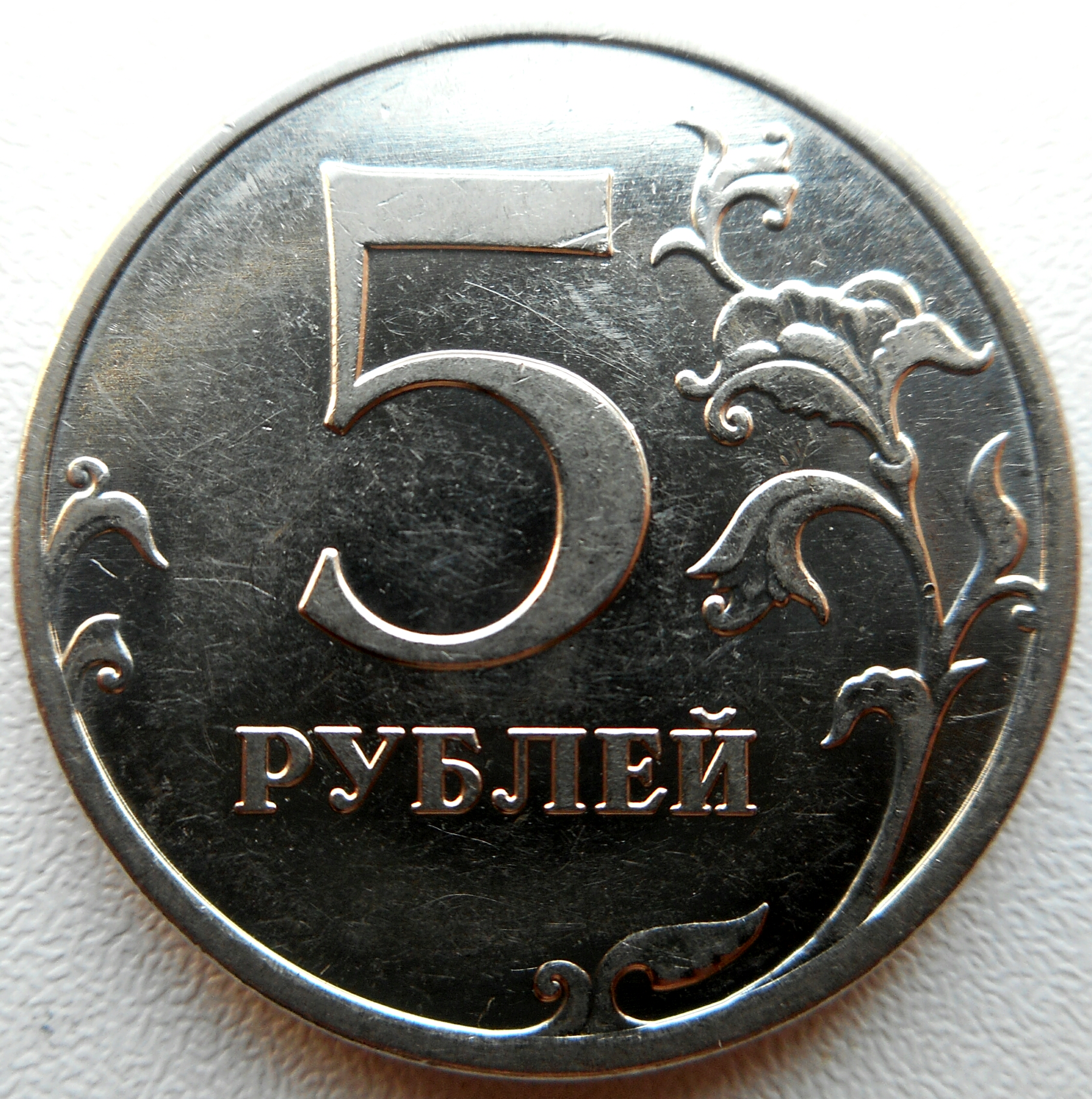25 рублей 80