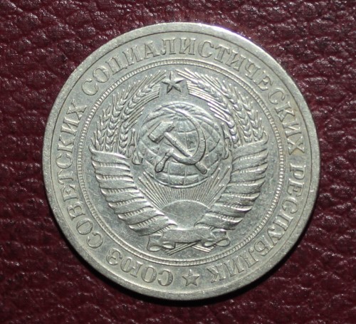 1RUBL1972AVERS.jpg