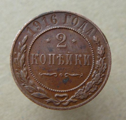 2к 1916г