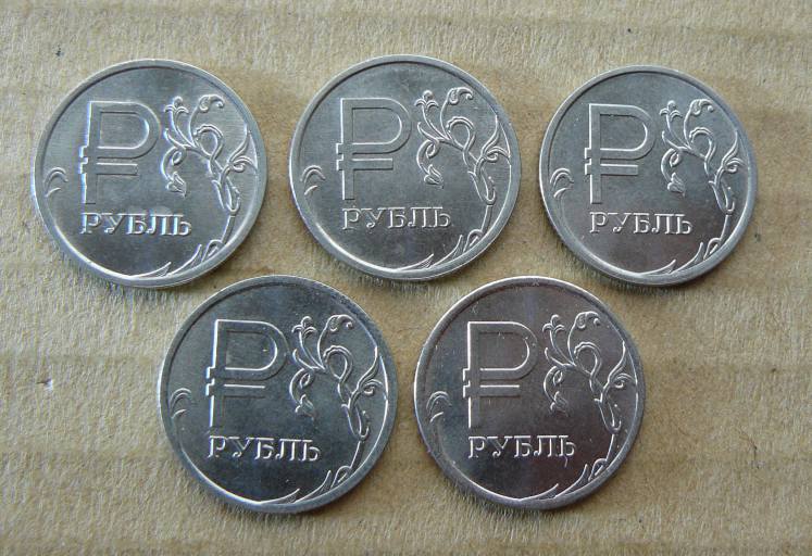 Монеты со знаком. Монета 1 рубль 2014. Монеты 1 рубль 2014 года с буквой р. Монета со знаком &. Рубль со знаком рубля.