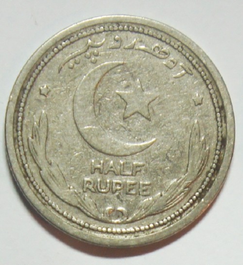 PAKISTANPOLRUPII1948-1.jpg