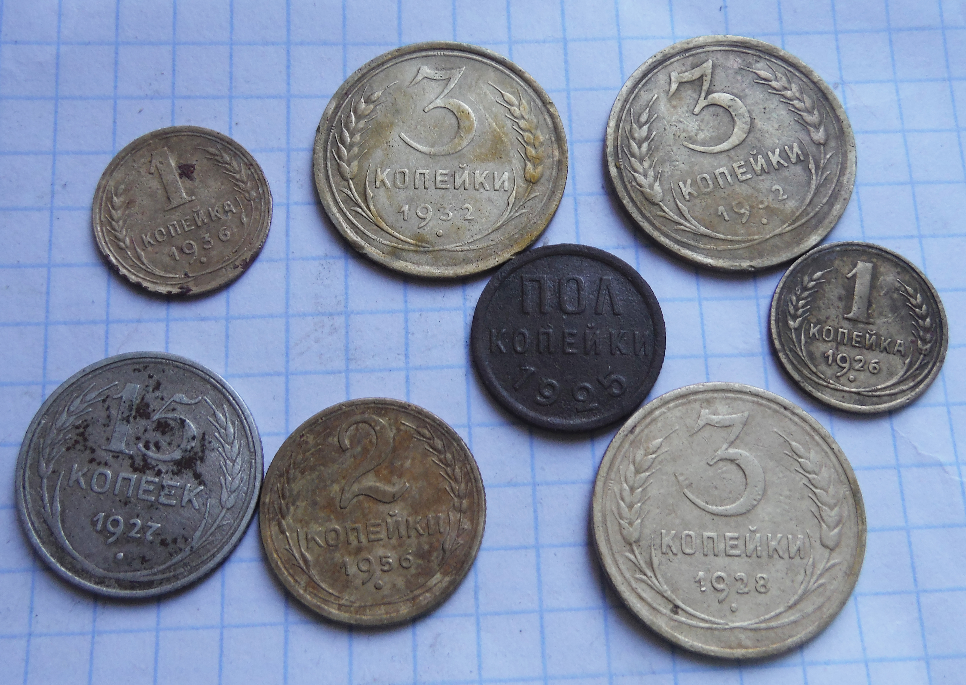 Рубль 8 букв. Советские монеты с 8 угольником. Как из 8 монет сделать 10.