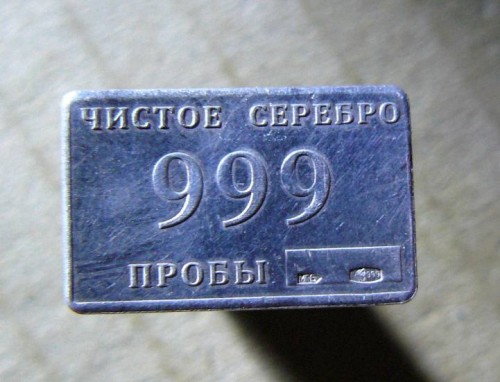 жетон серебро 999 1,09гр