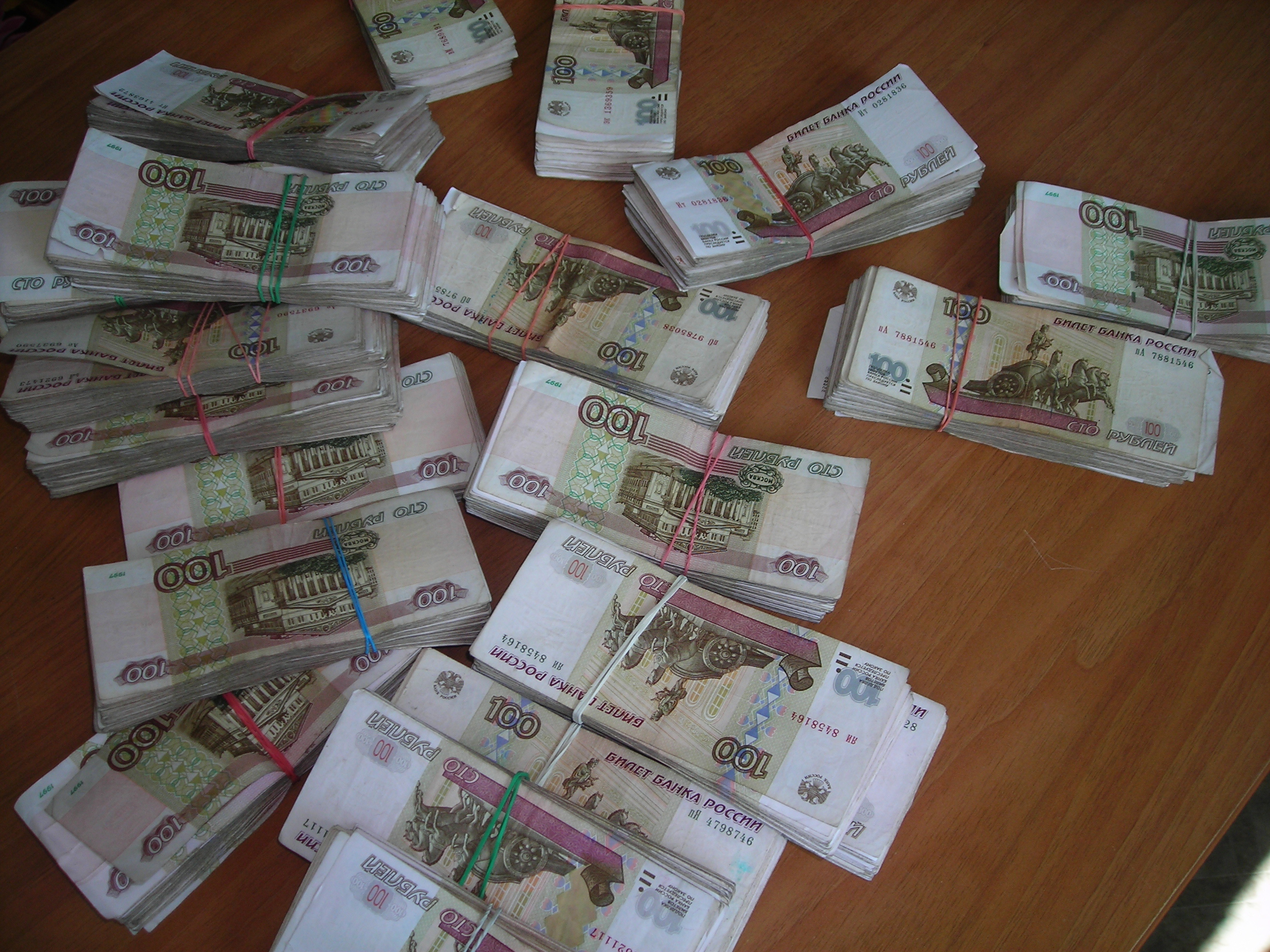 фото денег на полу