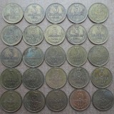 7 рублей в 80. Монеты 91 года. Монетку 91 года. Рубль 91 года. Рубль СССР 91 год.