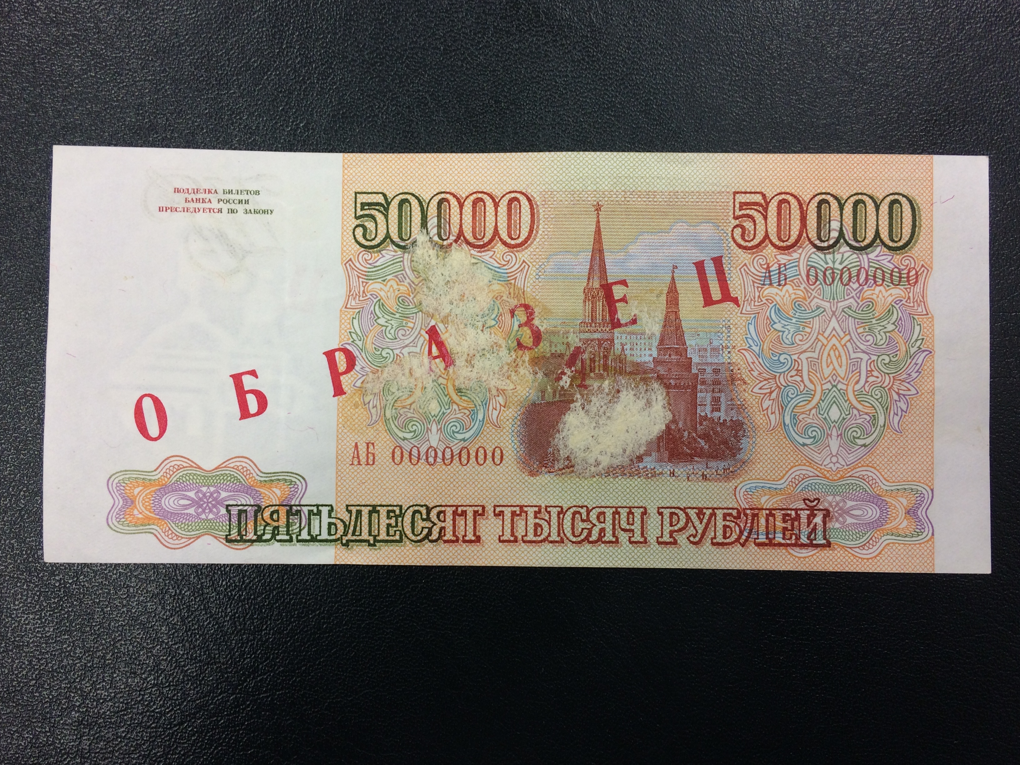 Мгновенный Займ 50000 рублей без отказа срочно
