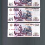 Банкноты 1997 года. Купюры 1997 года Россия. Советские банкноты 1997. Банкноты СССР 1997 года. Купюры до 1997 года в России.