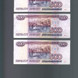 Банкноты 1997 года. Купюры 1997 года Россия. Банкноты России 1997 года. Банкноты до 1997 года.