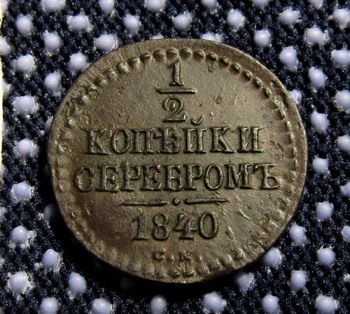 1840 (1)