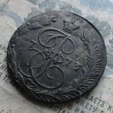 4 рубля 5 копеек. Монета Елизаветы 5 копеек. Штемпель для царских монет. 1773 Год 1783 год. Рубль 1773 года.