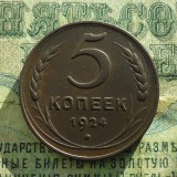 30 б рублей в рублях. Монета 5 копеек. 30 Копеек в рублях. 5 Копеек на удачу. 30 Рублей монета.