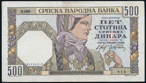 315 на банкноте Сербского народного банка 1941 года достоинством 500 динаров