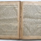 Дворянство собственность. Книга Пролог 1789 года.