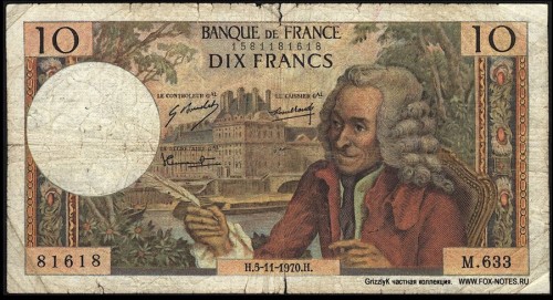 633 на банкноте Франции 1970 года достоинством 10 франков