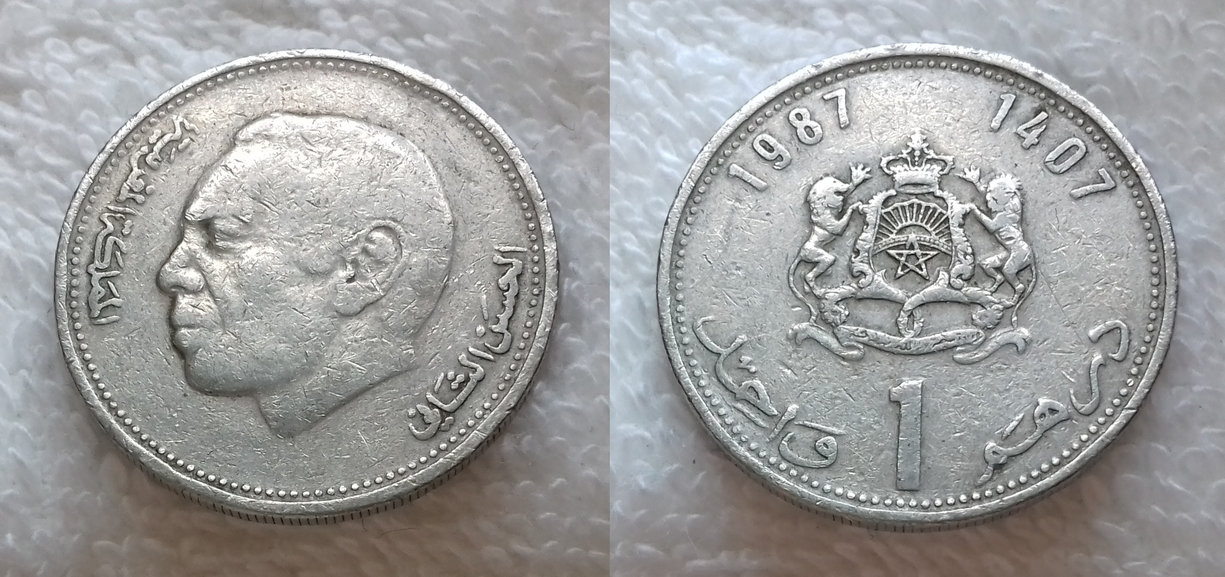 Монеты Марокко 1 дирхам 1987