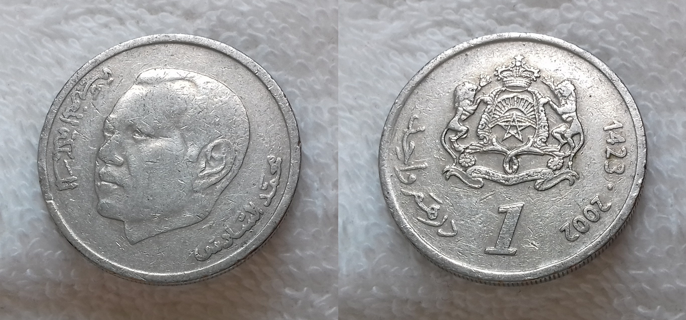 12000 дирхам. Монета Марокко 1 дирхам 2002. Марокко 0,5 dirham 2002. Марокканский дирхам. 30 Дирхам.