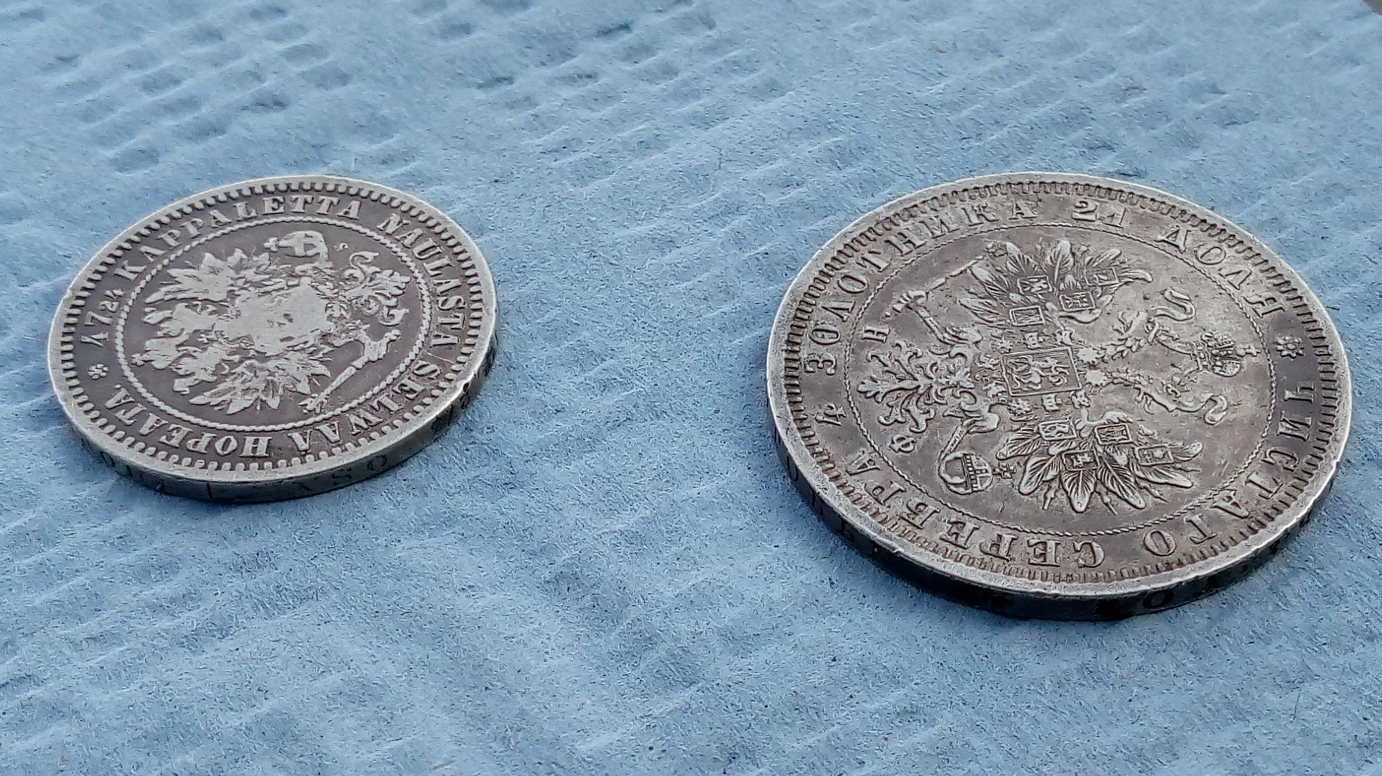 Монеты 1878 3 копеек. Почём рубль драм.