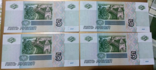 5 рублей бумага 4 шт 2