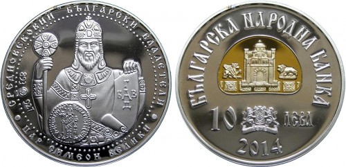 927 на памятной монете Болгарии 2014 года, посвященной царю Симеону Великому