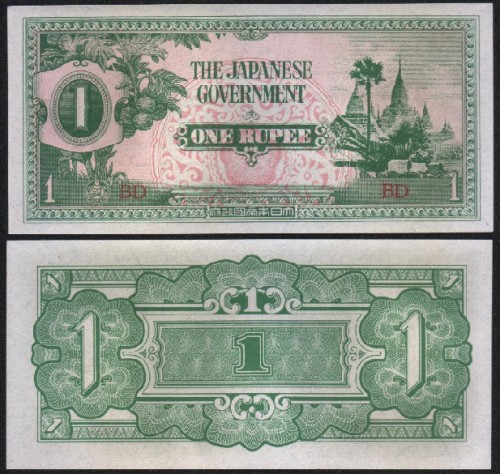 Бирма 1 рупия 1942