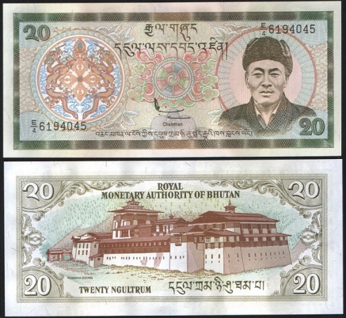 Бутан 20 нгултрумов 2000