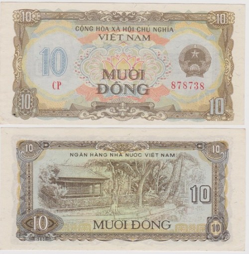 Вьетнам 10 донгов 1980