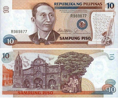 Филиппины 10 песо 1995 97
