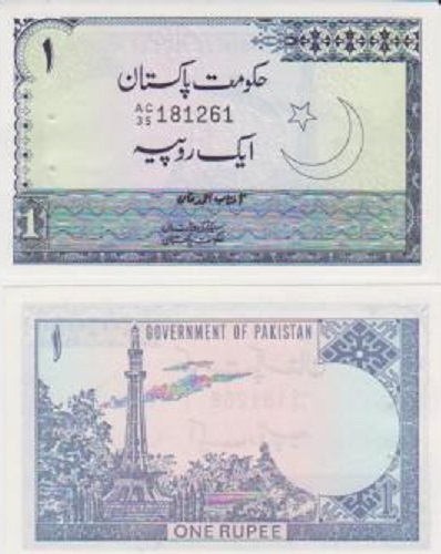 PAKISTAN1RUPI1975G.jpg