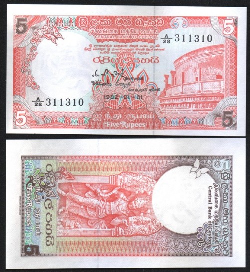 Шри Ланка Цейлон 5 рупий 1982