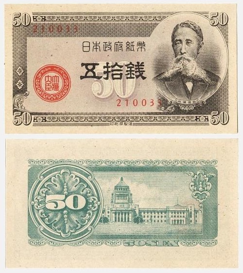 YPONIY50SEN1948.jpg