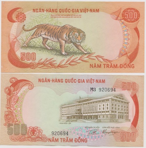 Южный Вьетнам 500 донгов 1972 год