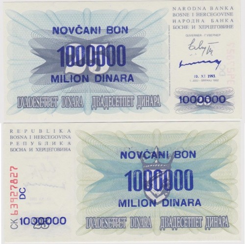 Босния и Герцеговина 1.000.000 динар 1993 на 25 динар 1992